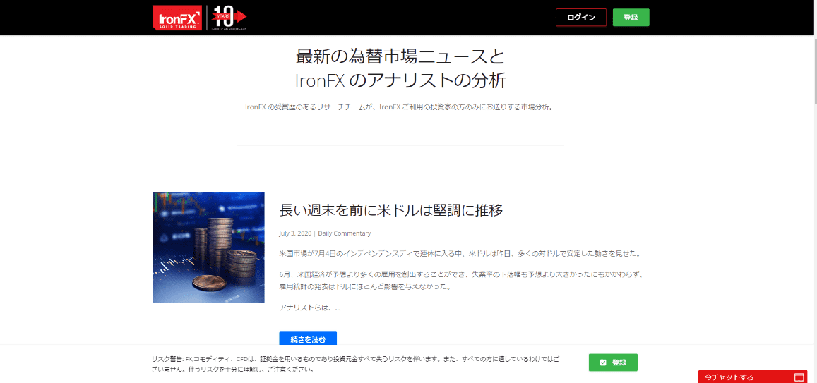 IronFX Education IronFX Education